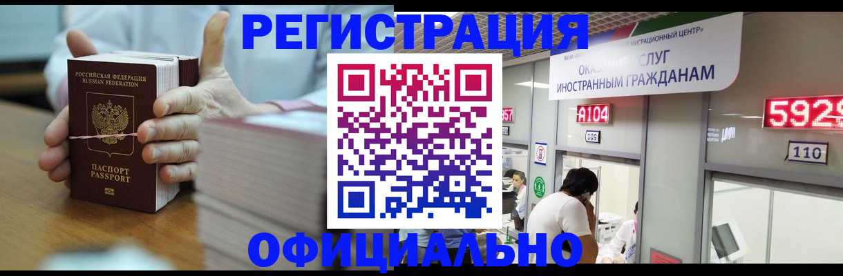 найти адрес прописки в Горнозаводске