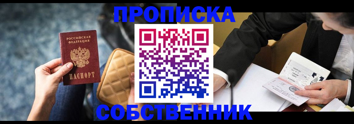 регистрация для дет. сада в Горнозаводске